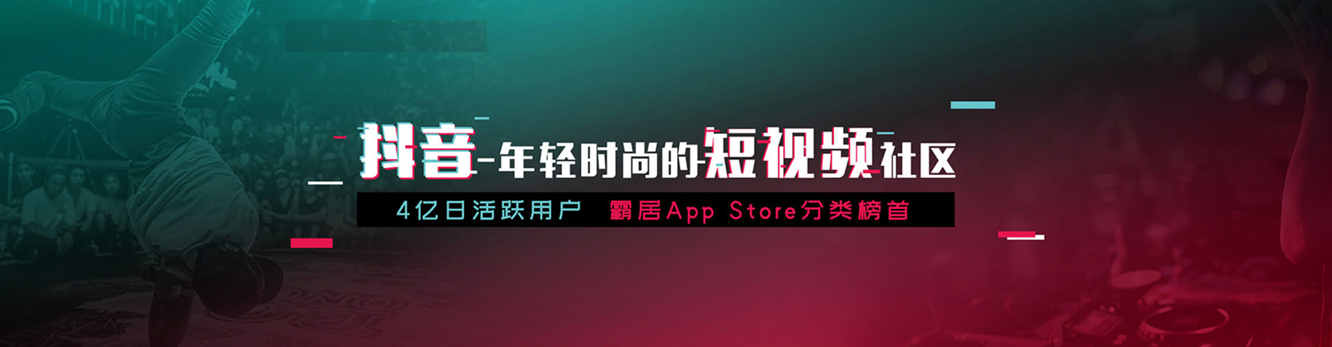 英吉沙搜索开户返点