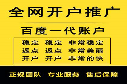 投放百度竞价广告的必备要素