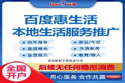 案例剖析：百度竞价账户托管助力品牌提升