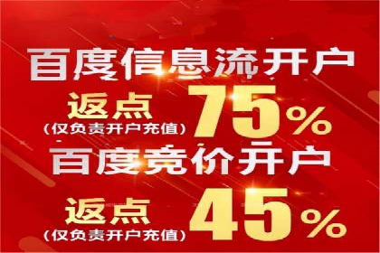 托管SEM竞价实战：如何降低广告成本