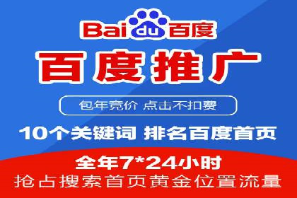 SEM账户托管优化案例分享